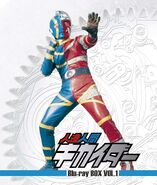 Jinzo Ningen Kikaider Blu-ray Volume 1