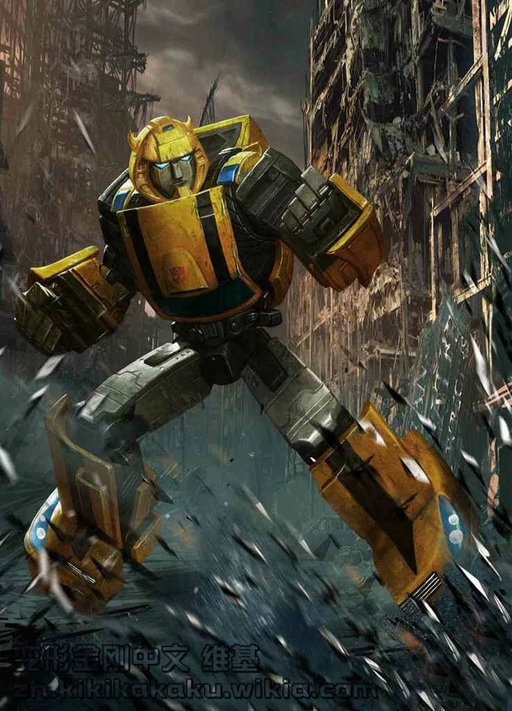 大黄蜂 (g1) | 变形金刚中文 维基 | fandom