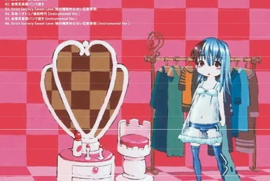 ぱらのいあ☆らヴ　　きくお　ボカロP ぱらのいあ☆らヴ きくお ボカロP Paranoia☆Love (ぱらのいあ
