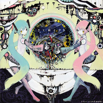 きくお CD きくおミク3 きくおミク3 - Album by Kikuo | Spotify