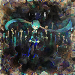 Kikuo Miku 6 (きくおミク6) | Kikuo Wiki | Fandom