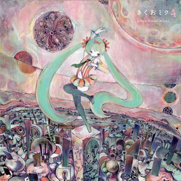 Stream 『きくおミク4(Kikuo Miku 4)』 Album XFade Demo by