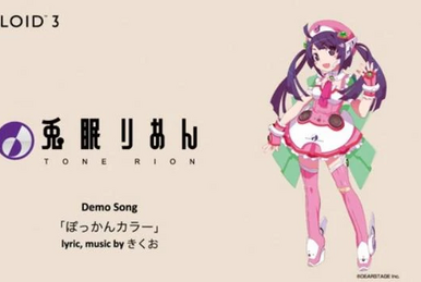 Kikuo Miku 2