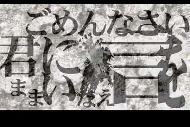 希少なマット加工】リヤドロ 5449 おやすみなさい goodnight
