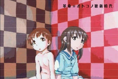 ぱらのいあ☆らヴ (Paranoia☆Love) | Kikuo Wiki | Fandom
