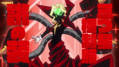 Three-Star Goku Uniform Tailor's Regalia