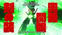 Blade Regalia Secret Unleashed