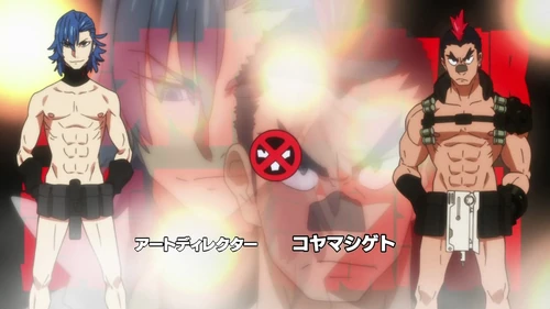 В форме нудистов