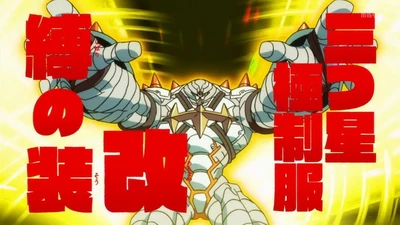 Shackle Regalia MK.II