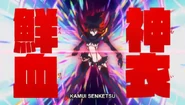 Killlakill senketsu.png (291 КБ) Кровавый