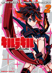 Ryūko wearing Senketsu on the Kill la Kill Volume 2 manga cover.