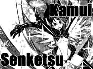 KLKMV1C6 Kamui Senketsu.jpg (251 КБ) Кровавый