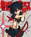 Ryūko Matoi wearing Senketsu on the Kill la Kill Volume 1 cover.