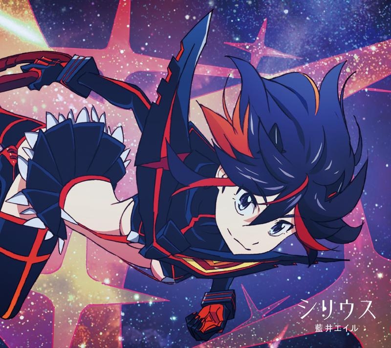 Sirius | Kill la Kill Wiki | Fandom