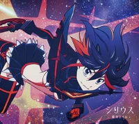 Sirius Kill La Kill Wiki Fandom