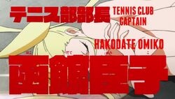 Omiko Hakodate Kill La Kill Wiki Fandom Omiko Hakodate Kill La Kill Wiki Fandom