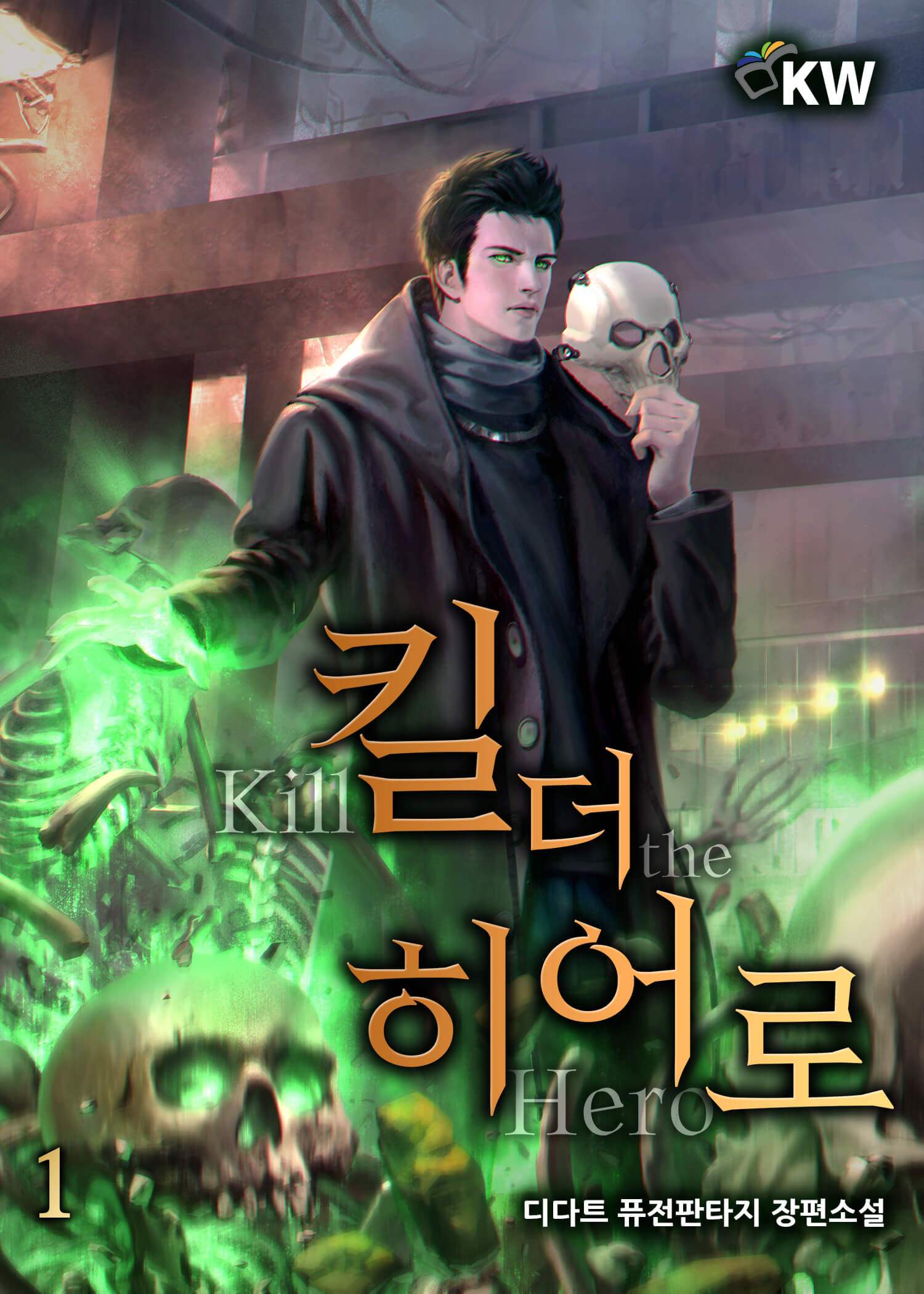 Seoul Station Necromancer - Reaper Scans