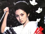 Lady Snowblood