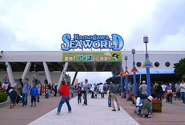 Kamogawa sea world