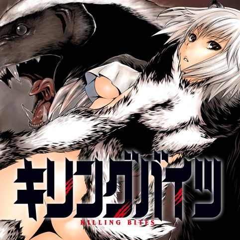 Chapters and Volumes, Killing Bites Wiki