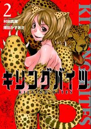 Killing Bites Chapter 115 – Rawkuma