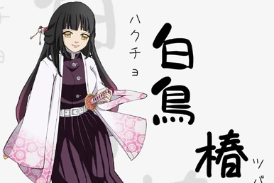 Arisu Sakura/Relationships | Kimetsu no Yaiba Fanon Wiki | Fandom