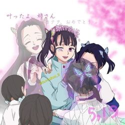 Shiyo Nanari, Kimetsu no Yaiba Fanon Wiki