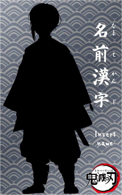 Tsugikuni Clan, Wiki