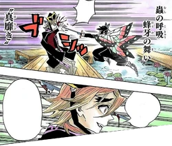 Phong Nha Vũ: Chân Mĩ