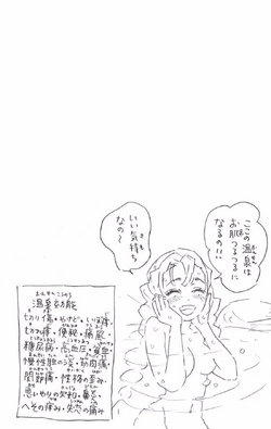 Volume 12 Kimetsu No Yaiba Wikia Fandom Volume 12 Kimetsu No Yaiba Wikia Fandom