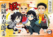 Kyojuro's birthday illustration (2023).