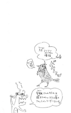 Volume 10 Kimetsu No Yaiba Wikia Fandom Volume 10 Kimetsu No Yaiba Wikia Fandom