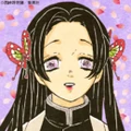 Kanae Kocho