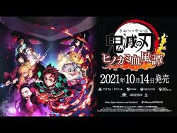 Oni/Demons will join The Demon Slayer: Kimetsu no Yaiba Hinokami  Keppuutan!! Development progress video released! - manga-freaks