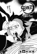 Kimetsu no Yaiba CH171