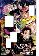 Kimetsu no Yaiba CH125