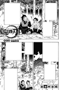 Kimetsu no Yaiba CH135