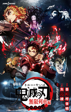 Demon Slayer: Kimetsu no Yaiba (Season 3: VOL.1 - 11 End) ~ English Dubbed  ~ DVD