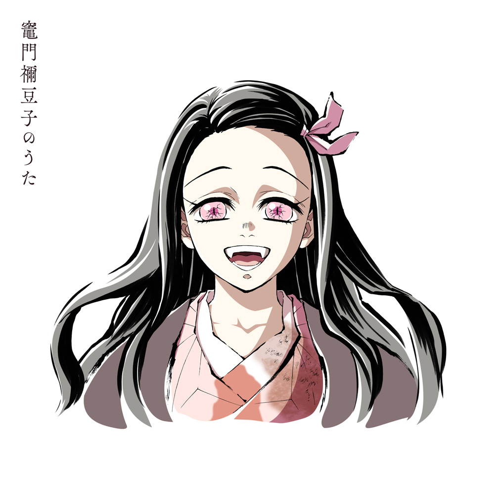 Nezuko Kamado, Kimetsu no yaiba Wiki