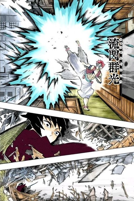 Tanjiro Kamado And Giyu Tomioka Vs Akaza Kimetsu No Yaiba Wiki Fandom