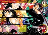 121. Abnormal Situation (異 (い) 常 (じょう) 事 (じ) 態 (たい) , Ijō Jitai?)