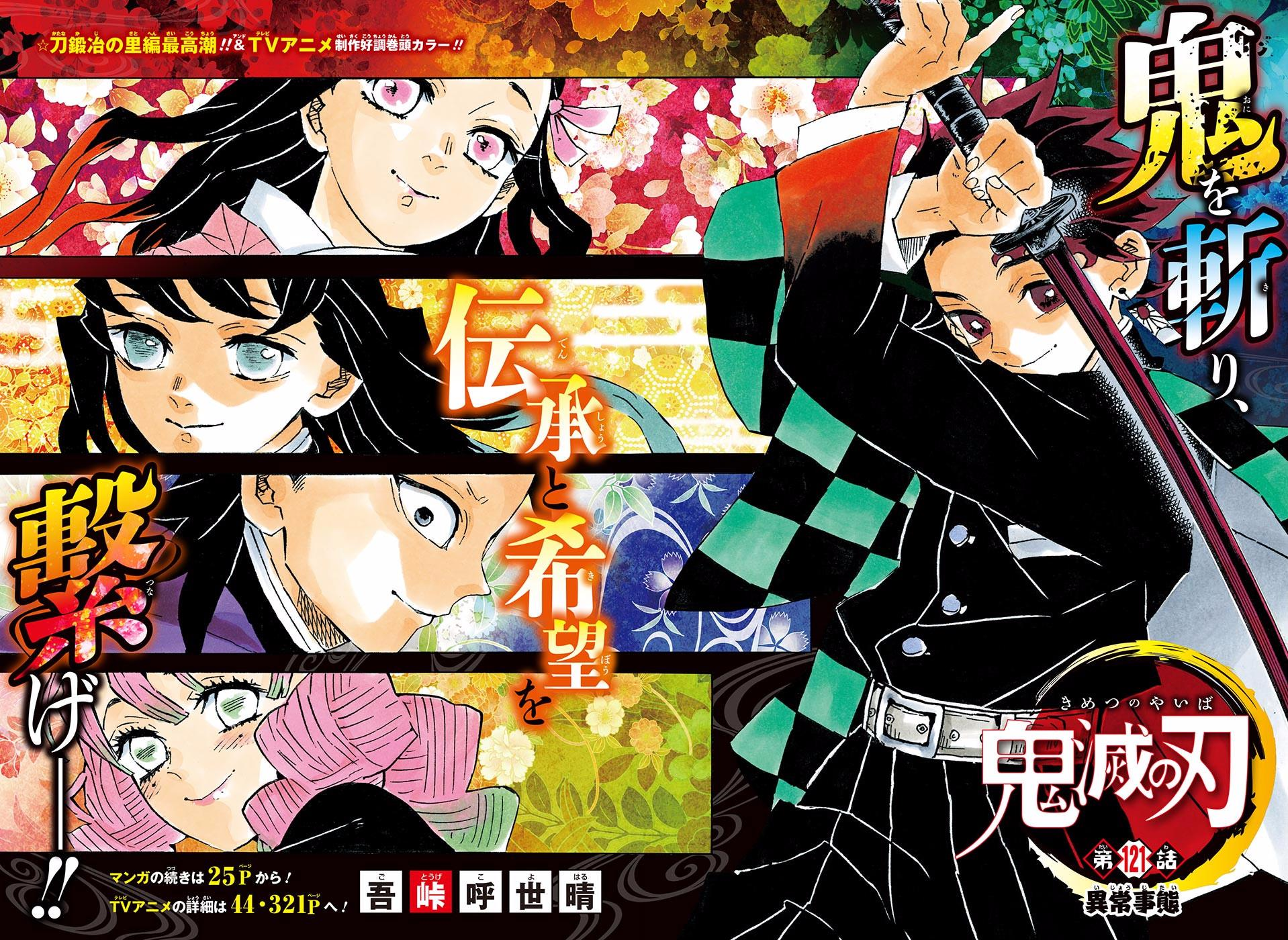 Quiz de Kimetsu no Yaiba - Página 72