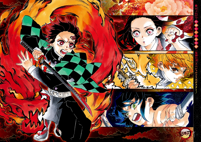 Blu-ray & DVD: Volume 3, Kimetsu no Yaiba Wiki