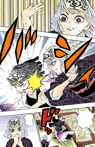Chapter 181 Kimetsu No Yaiba Wiki Fandom
