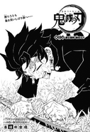 Kimetsu no Yaiba CH126