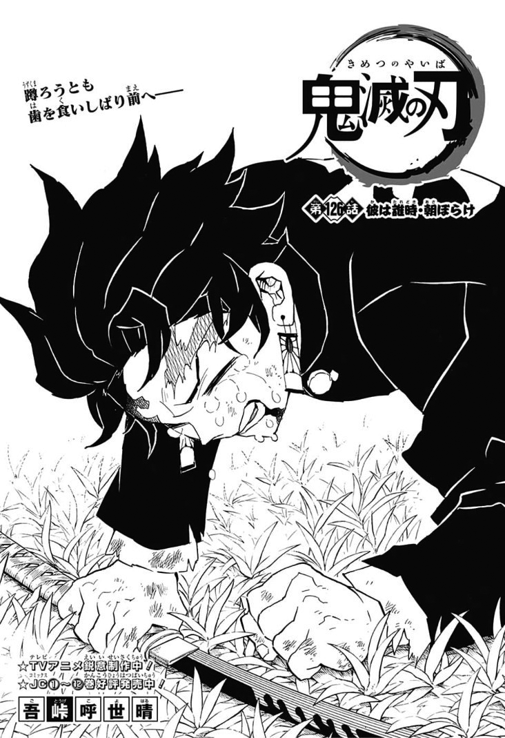 Kimetsu no Yaiba Capítulo 127 - Manga Online