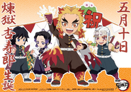 Kyojuro's birthday illustration (2021).