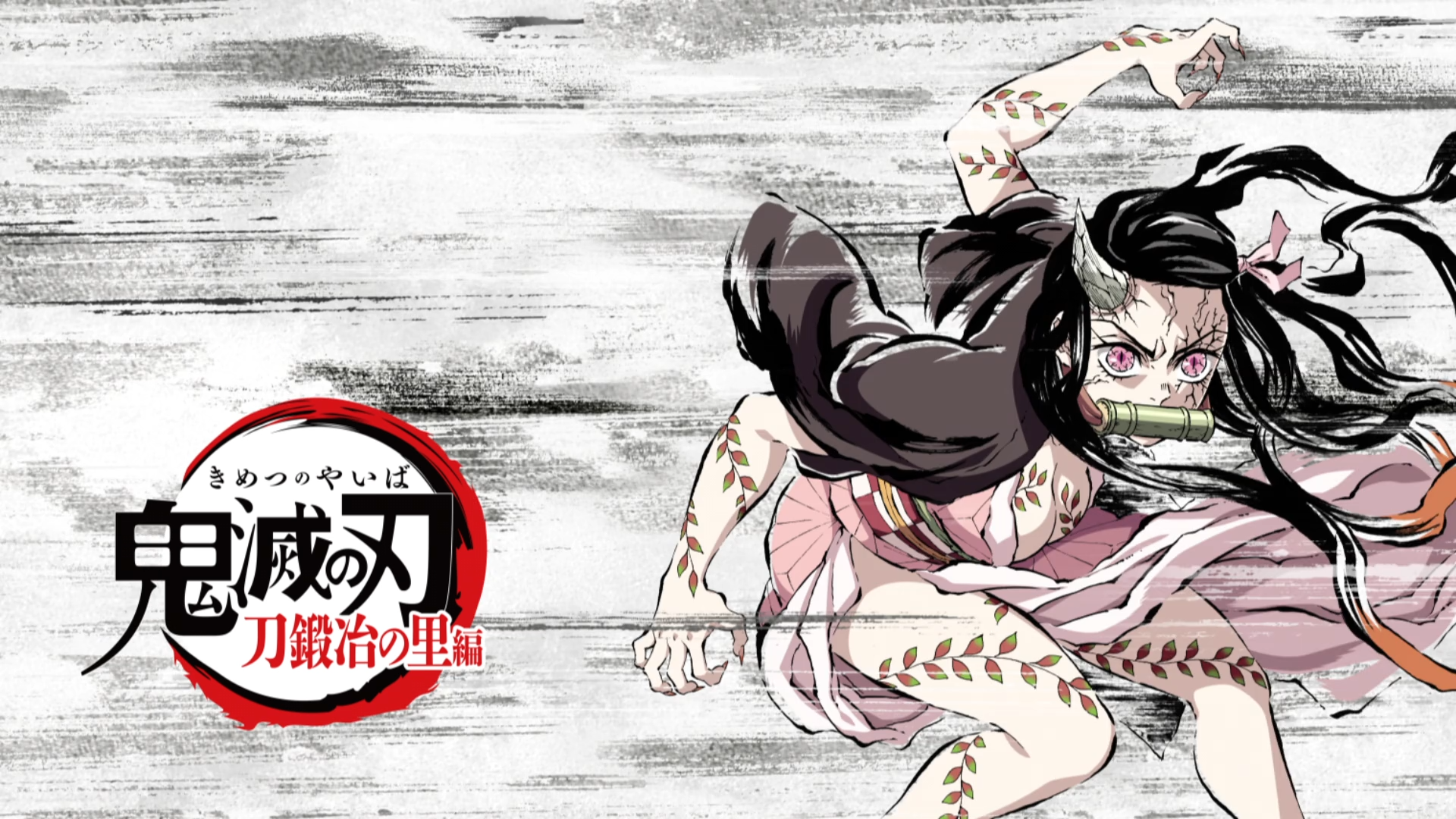 Demon Slayer: Kimetsu no Yaiba - To the Swordsmith Village' Kicks