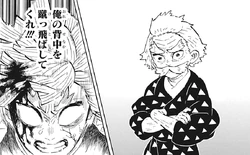 Was Jigoro Kuwajima called the Rumble Hashira or the Roaring Hashira? :  r/KimetsuNoYaiba