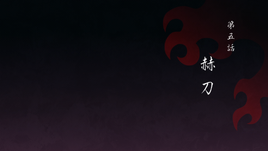Title Card